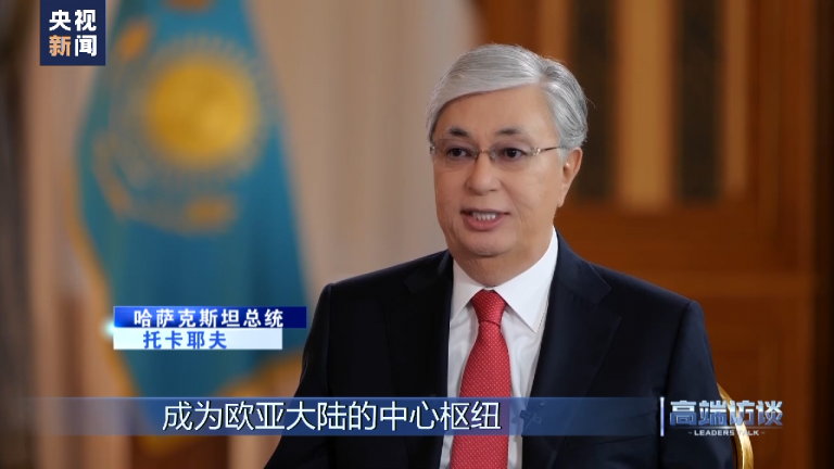 Kasachstans Präsident Tokajew setzt große Erwartungen in den China-Zentralasien-Gipfel