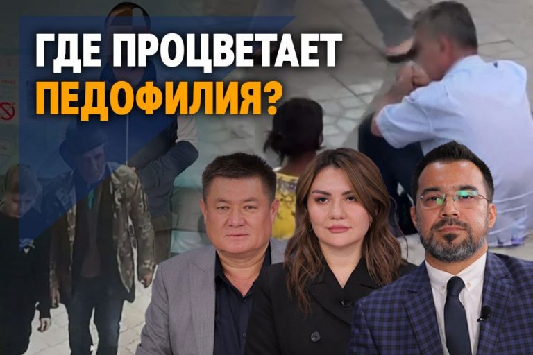 Pädophilie ist auf dem Vormarsch. Wie kann man dieses Übel bekämpfen?