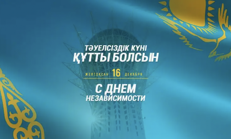 Sonderstatus: In Kasachstan wird der Unabhängigkeitstag gefeiert