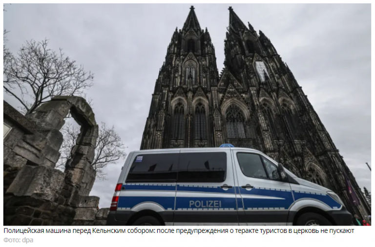Deutschland hat die Festnahme eines Tadschiken verlängert, der verdächtigt wird, einen Anschlag auf den Kölner Dom vorbereitet zu haben
