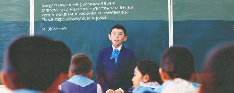 Sprachliche Kolonisierung Zentralasiens